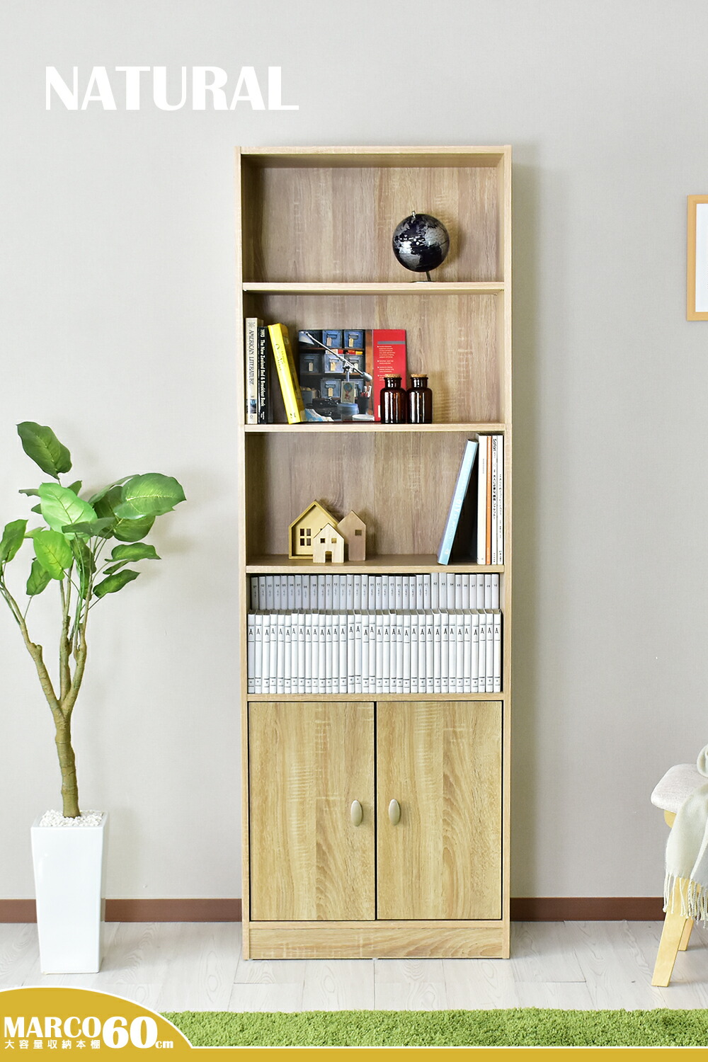 楽天市場】【クーポン15%off 3/4 20時〜24時】 本棚 収納棚 棚 ラック