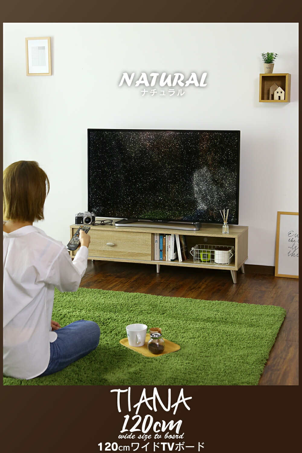 楽天市場】【クーポン15%off 3/8 00時〜24時】 テレビ台 ローボード TV