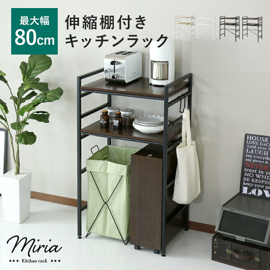 楽天市場】【クーポン15%off 3/8 00時〜24時】 ゴミ箱上ラック レンジ