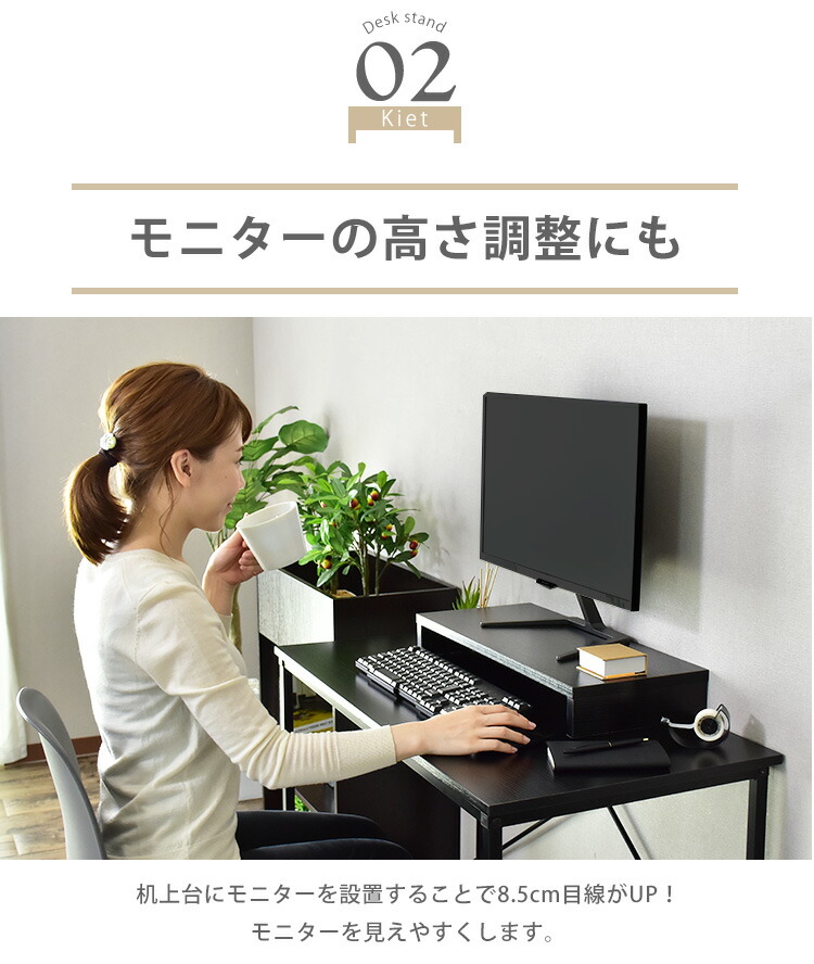 楽天市場】【クーポン15%off 3/8 00時〜24時】 モニター台 机上ラック