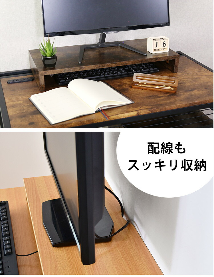 楽天市場】【クーポン15%off 3/8 00時〜24時】 モニター台 机上ラック