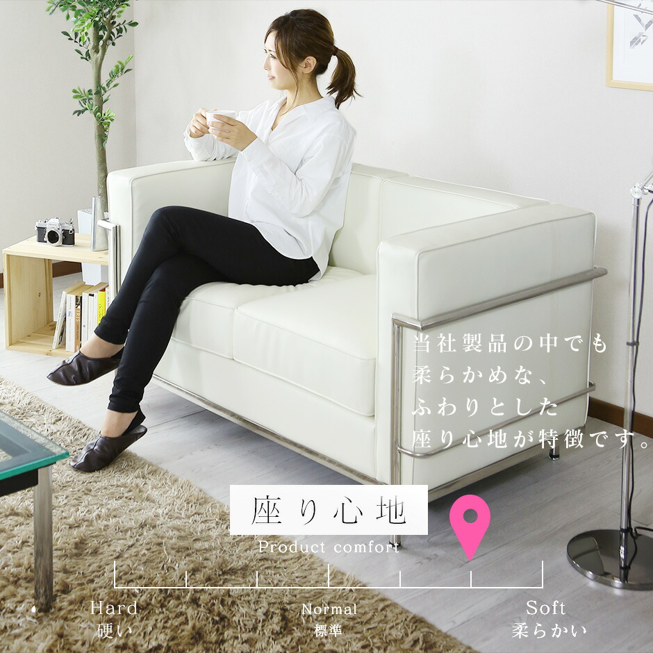 楽天市場】【クーポン15%off 3/8 00時〜24時】 デザイナーズソファ 2人