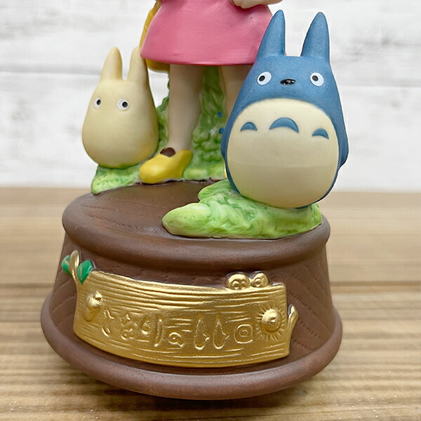 楽天市場】となりのトトロ 磁器オルゴール 【メイちゃんとおさんぽ
