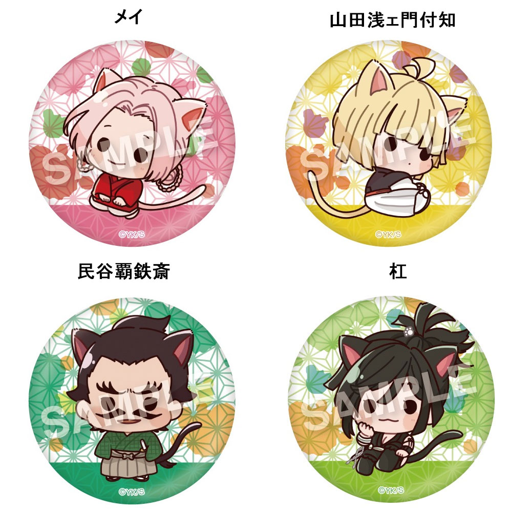 楽天市場】[商品入れ替えSALE][76%OFF]地獄楽 あにまる's 缶バッジ