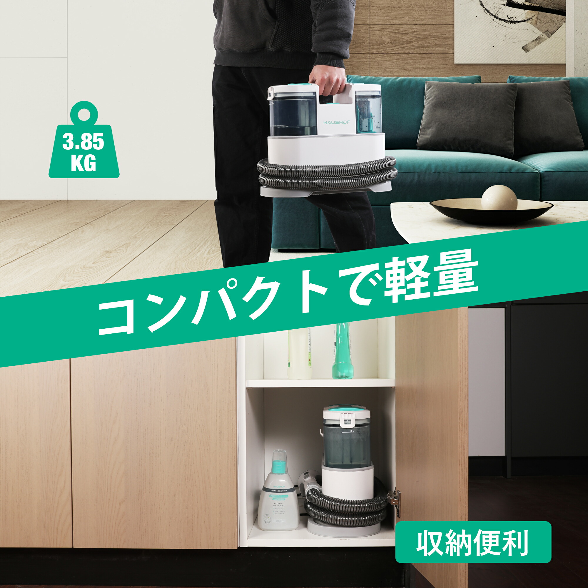 楽天市場】【10%OFF】【訳アリ】HAUSHOF カーペットクリーナー 水漏れ