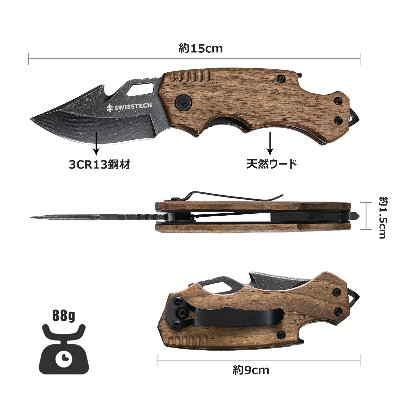 楽天市場】【10%OFF】SWISS+TECH ナイフ ポケットナイフ 折りたたみ式