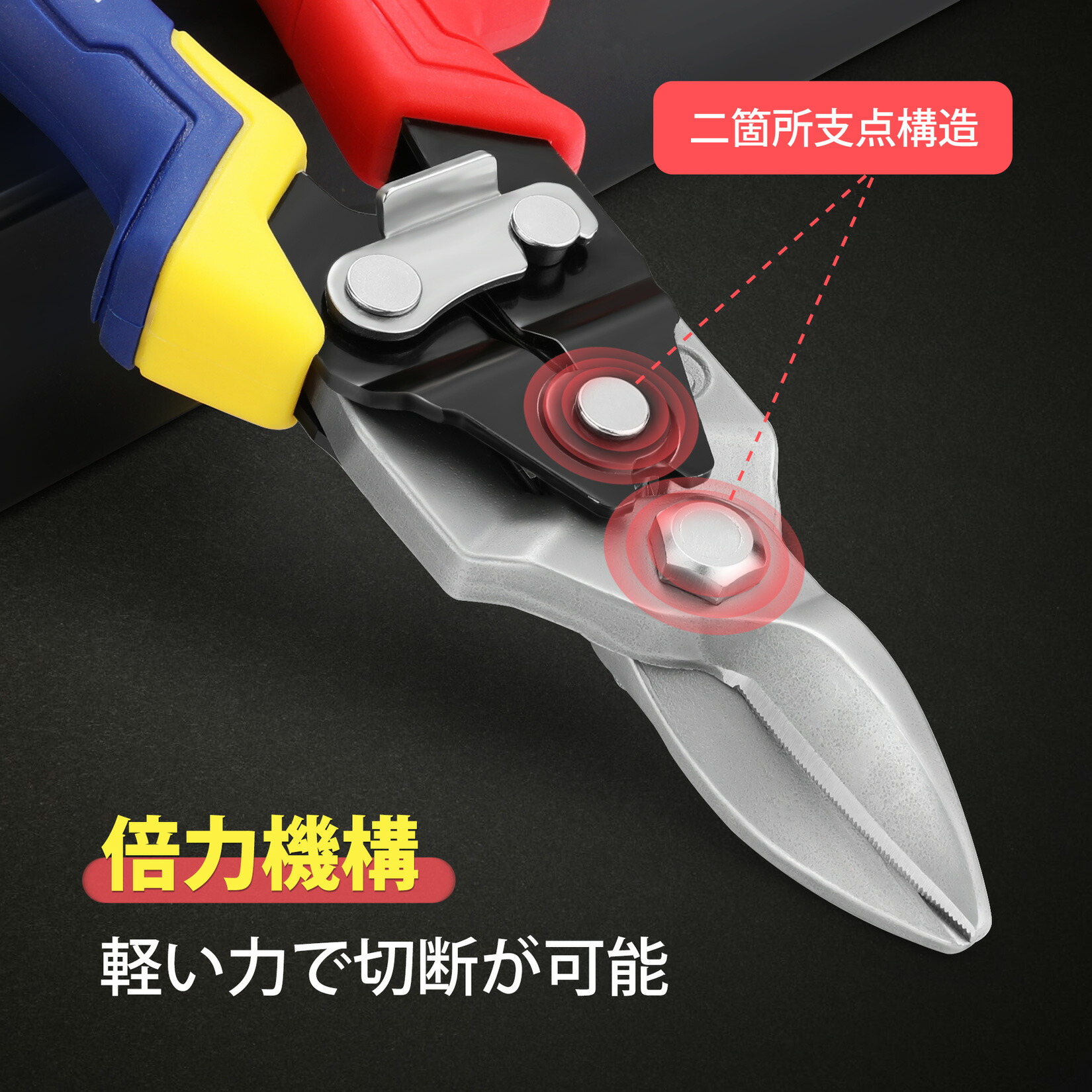 楽天市場】【10%OFF】WORKPRO 万能はさみ 金切はさみ 鉄切り鋏 航空