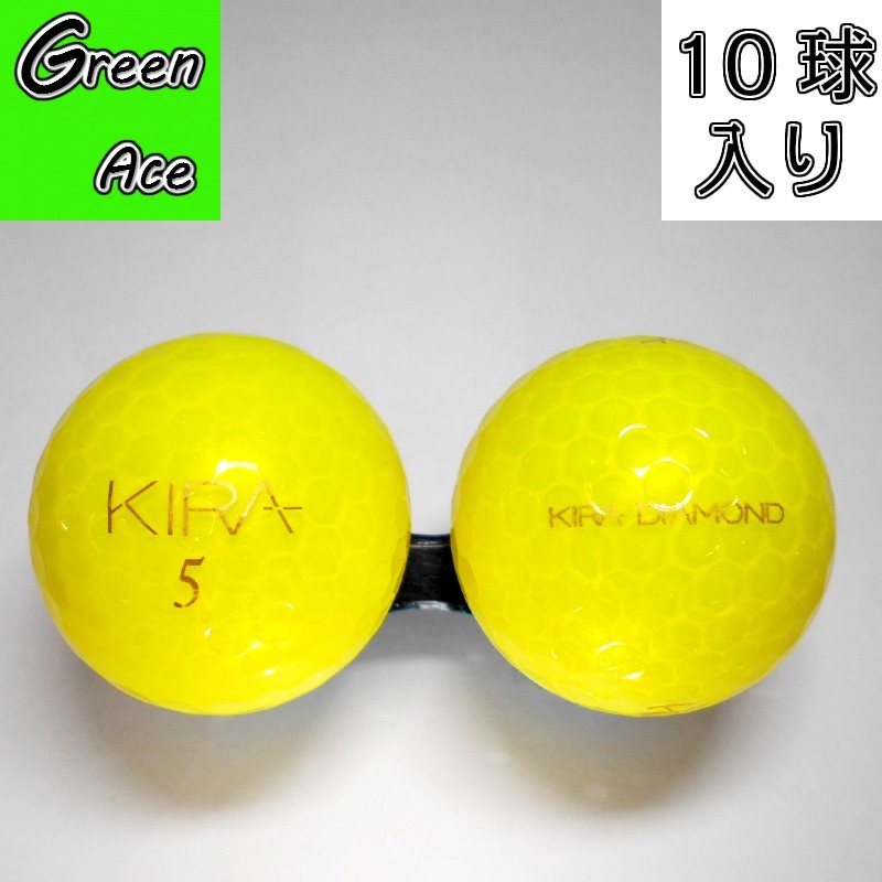 楽天市場】kira ロスト ボールの通販