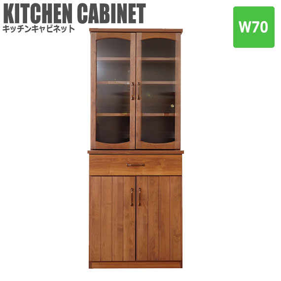 楽天市場】MONT モント キッチンキャビネット 幅70cm : greengreen