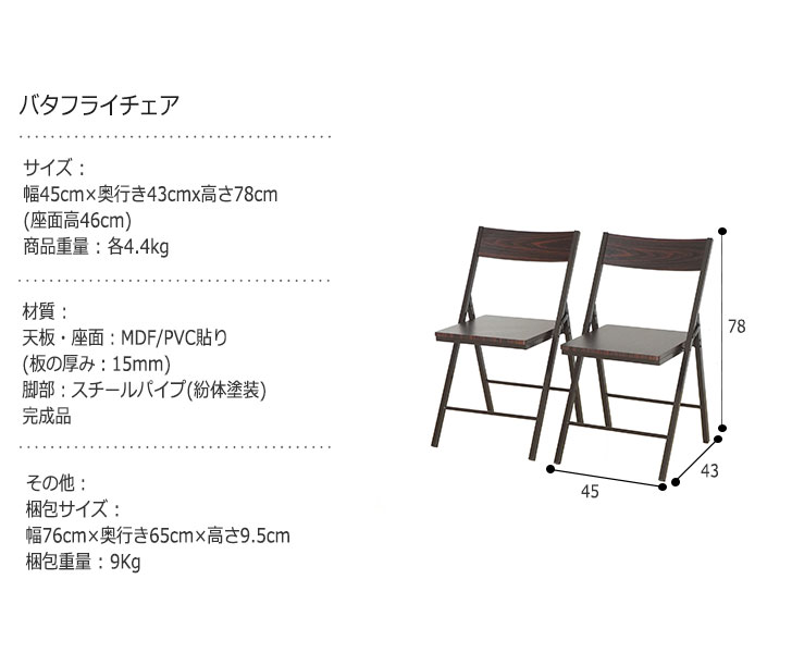 楽天市場】Butterfly Chair バタフライチェア 2脚セット : greengreen