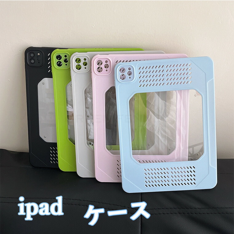 楽天市場】iPad Pro 2024 iPad air 2024 13インチ 11インチ 放熱 衝撃