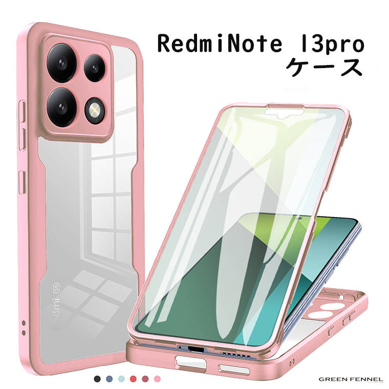 楽天市場】在庫発送 Redmi note 13 pro 5G ケース カバー フィルム付き