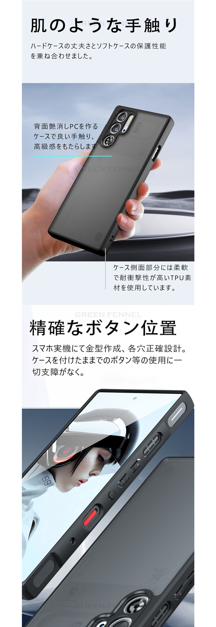 楽天市場】RedMagic 9 pro ケース Nubia RedMagic9 pro+ RedMagic 9