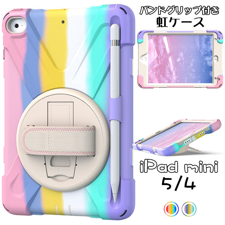 タブレットpc ipadmini5」の人気商品一覧 | 安い商品を通販サイトから