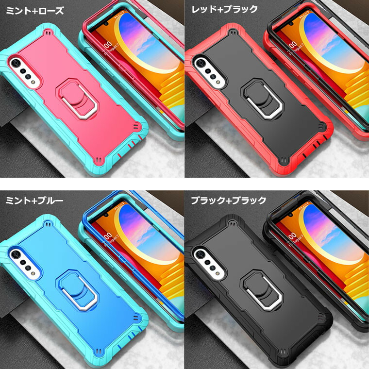 楽天市場】LG Velvet ケース LG Velvet L-52a ケース docomo LG Velvet