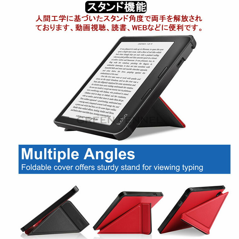 楽天市場】kobo sage カバー 2021モデル kobo sage スリープカバー