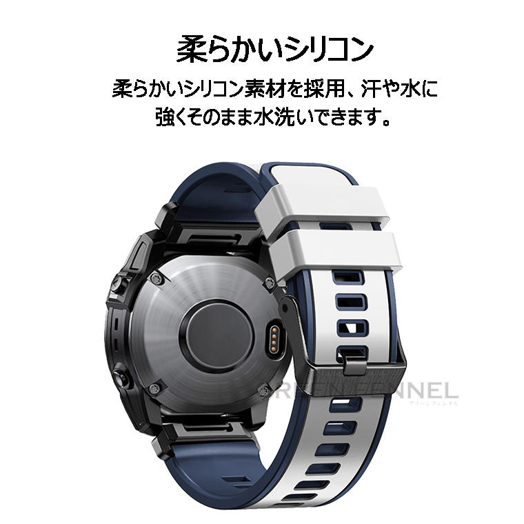 楽天市場】ガーミン Garmin Fenix 7 バンド Garmin Fenix 7x 交換