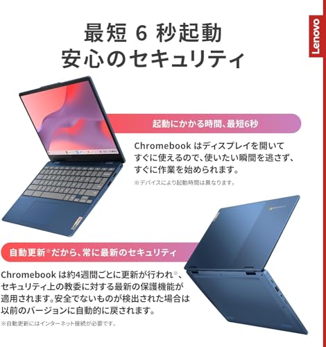 楽天市場】Lenovo クロームブック Flex 3i Gen8 12.2インチ インテル