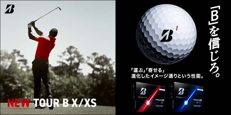 楽天市場】ブリヂストンゴルフ 2026年モデル TOUR B X コーポレート