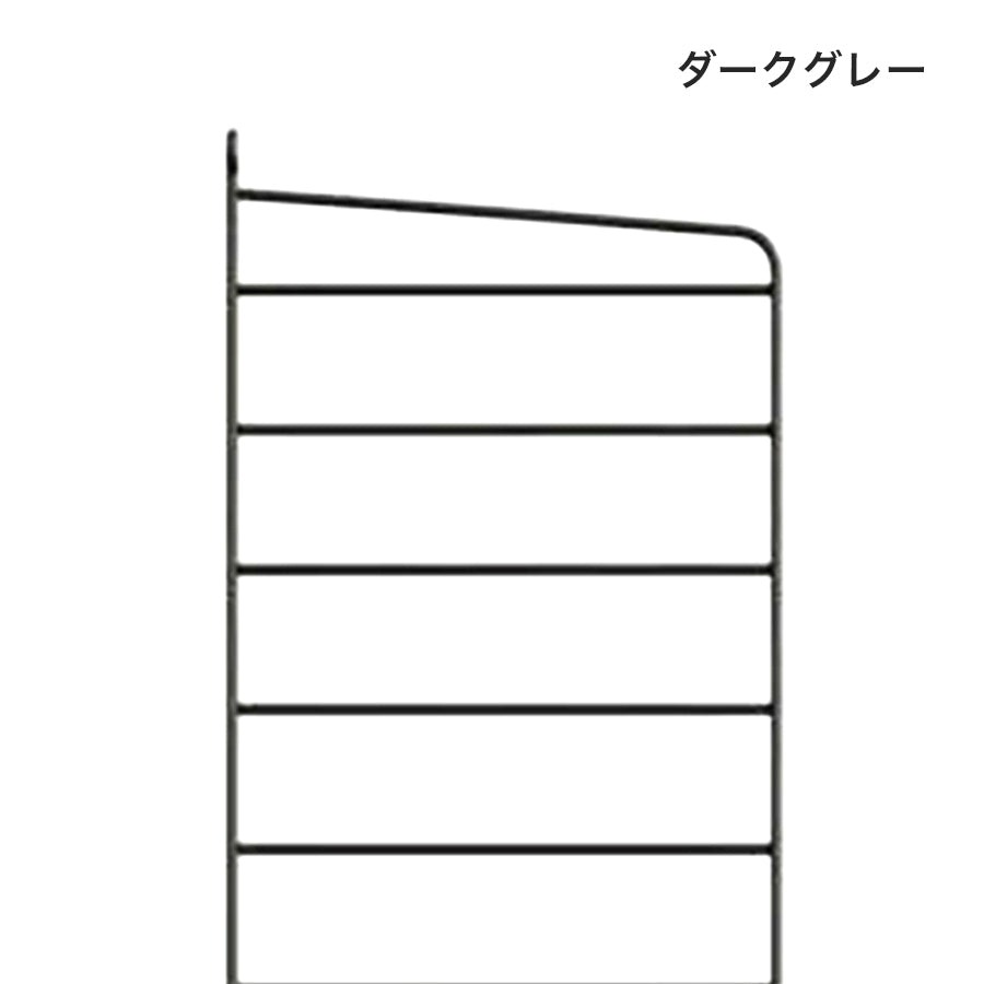 楽天市場】【日本代理店】String スウェーデン製 サイドフレーム 75