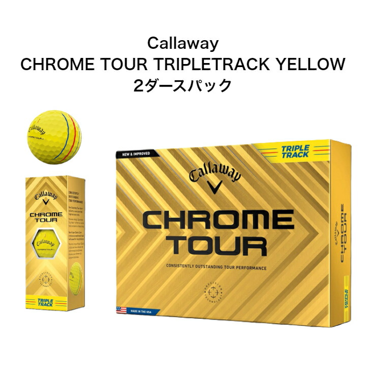 楽天市場】【2ダースパック】Callaway Chrome Tour TripleTrack YELLOW