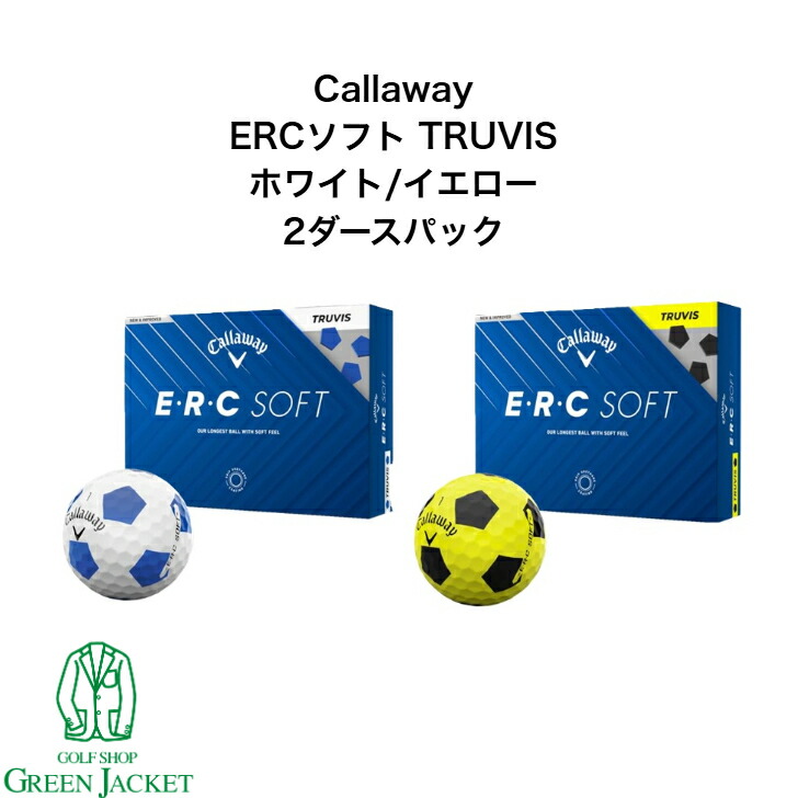 erc ボール」の人気商品一覧 | 安い商品を通販サイトから探す - 価格.com