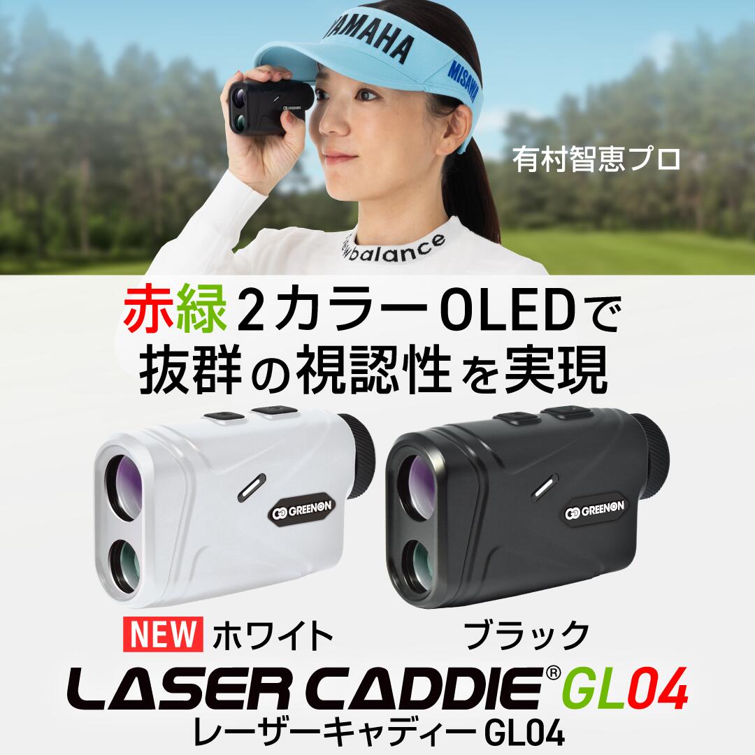 楽天市場】【スーパーSALE限定！10％OFFクーポン対象】【公式】 ゴルフ