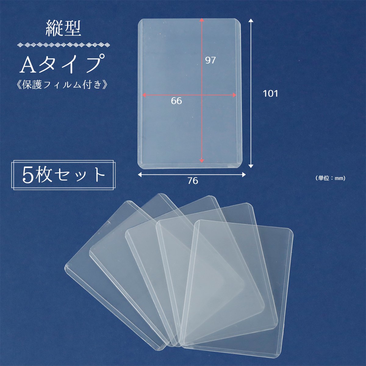 楽天市場】【最大1280円OFFクーポンあり】【デコ土台】硬質カード