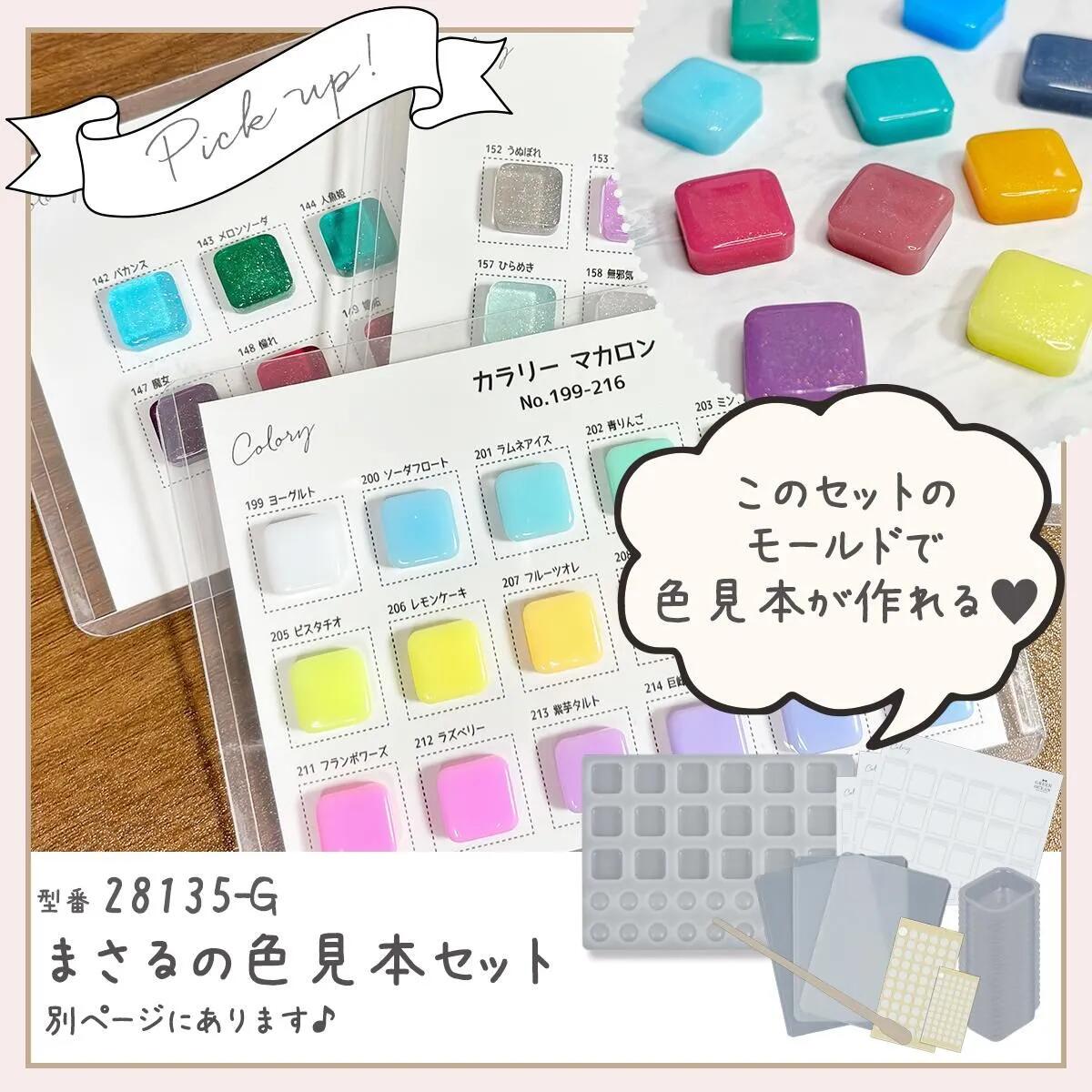 楽天市場】【プラパーツ】15個 着色剤カラーチャート用リング 指輪