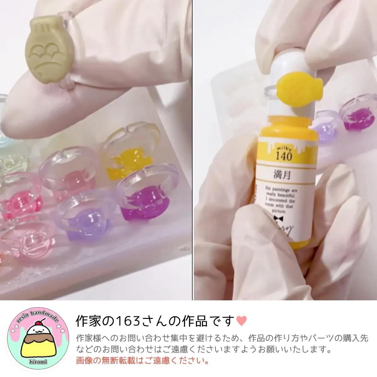 楽天市場】【プラパーツ】15個 着色剤カラーチャート用リング 指輪