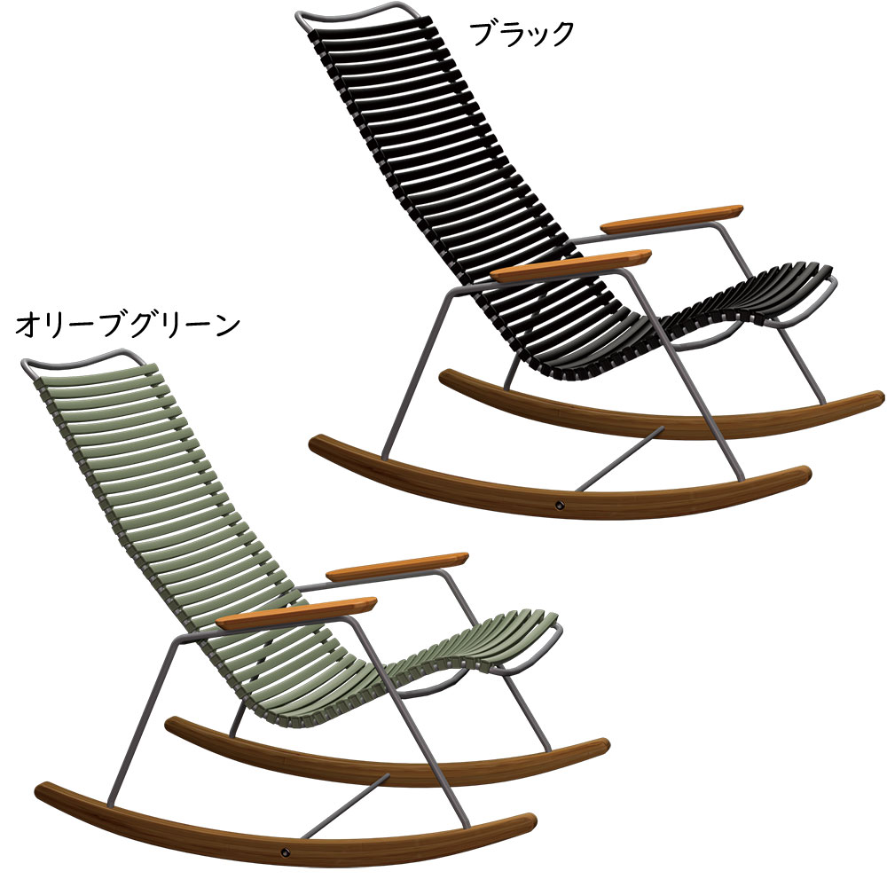 楽天市場】ロッキングチェア 屋外用 おしゃれ 人気 アウトドア用品