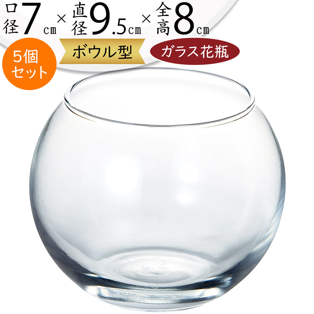 楽天市場】ガラス花瓶 おしゃれ 人気 フラワーベース 花器 花瓶 ガラス