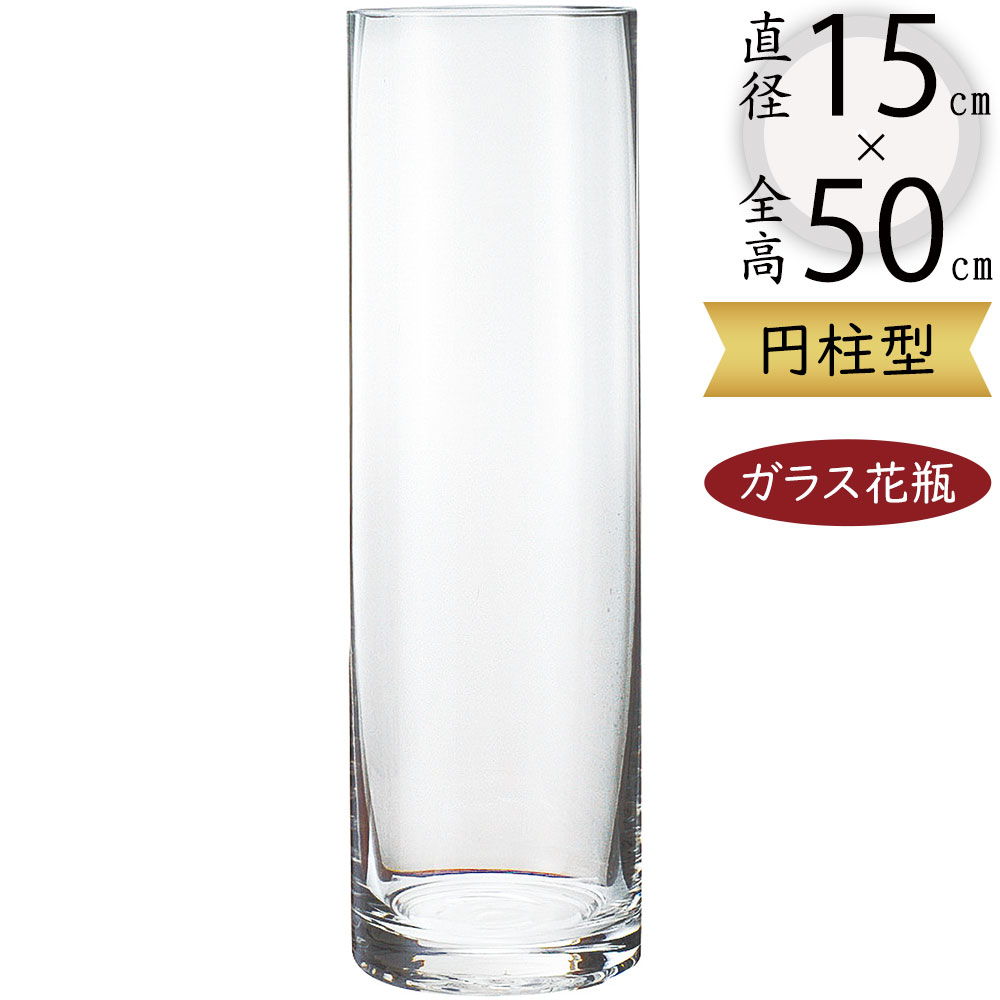 楽天市場】ガラス花瓶 大型 おしゃれ 人気 フラワーベース 花器 花瓶