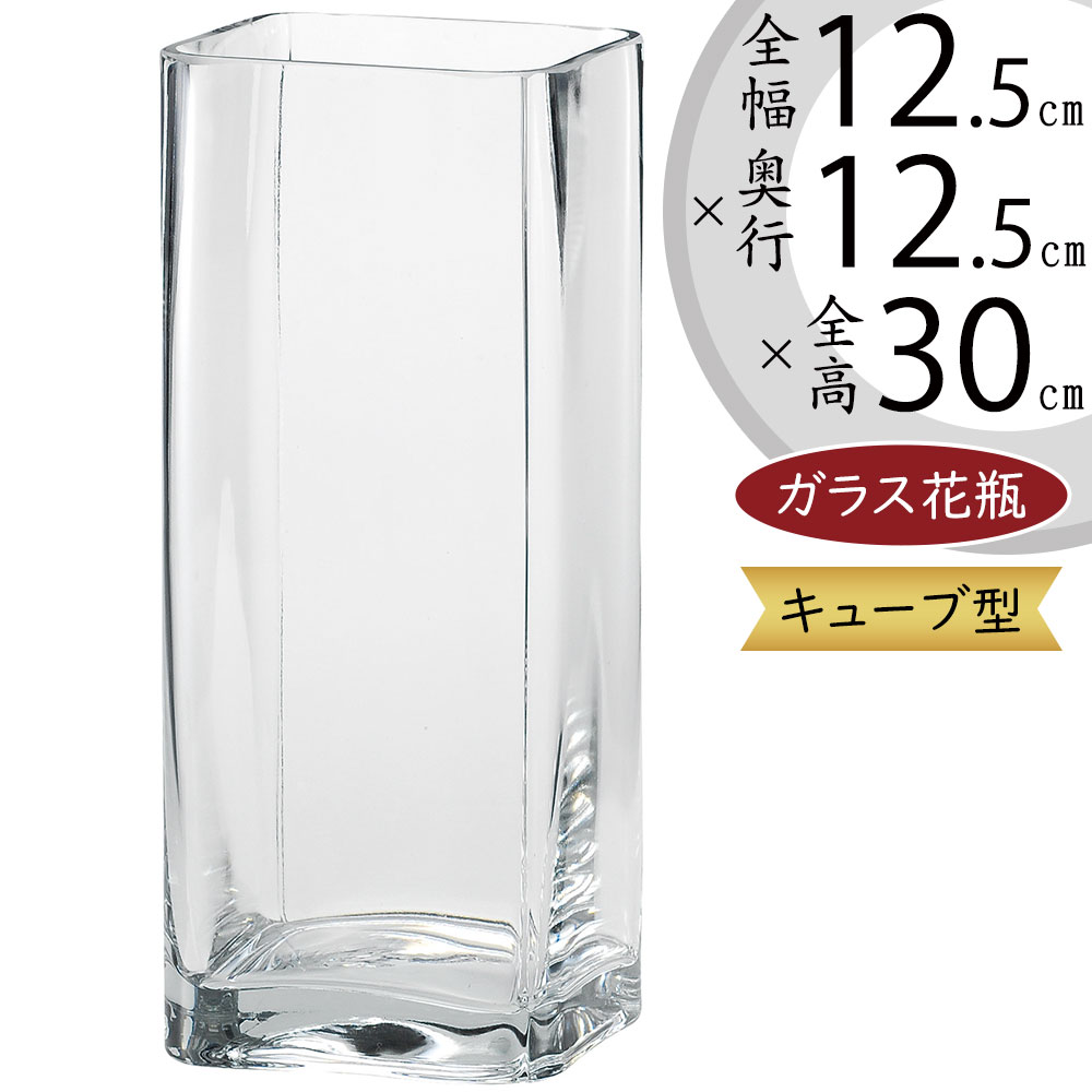 楽天市場】ガラス花瓶 大型 おしゃれ 人気 フラワーベース 花器 花瓶