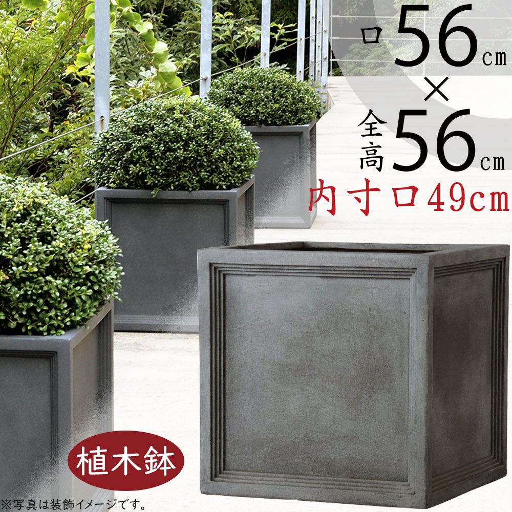 楽天市場】植木鉢 大型 おしゃれ 人気 プランター FRP グレー 四角