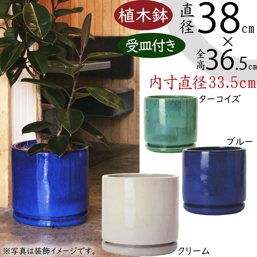 楽天市場】植木鉢 大型 受け皿付き おしゃれ 人気 プランター 観葉植物