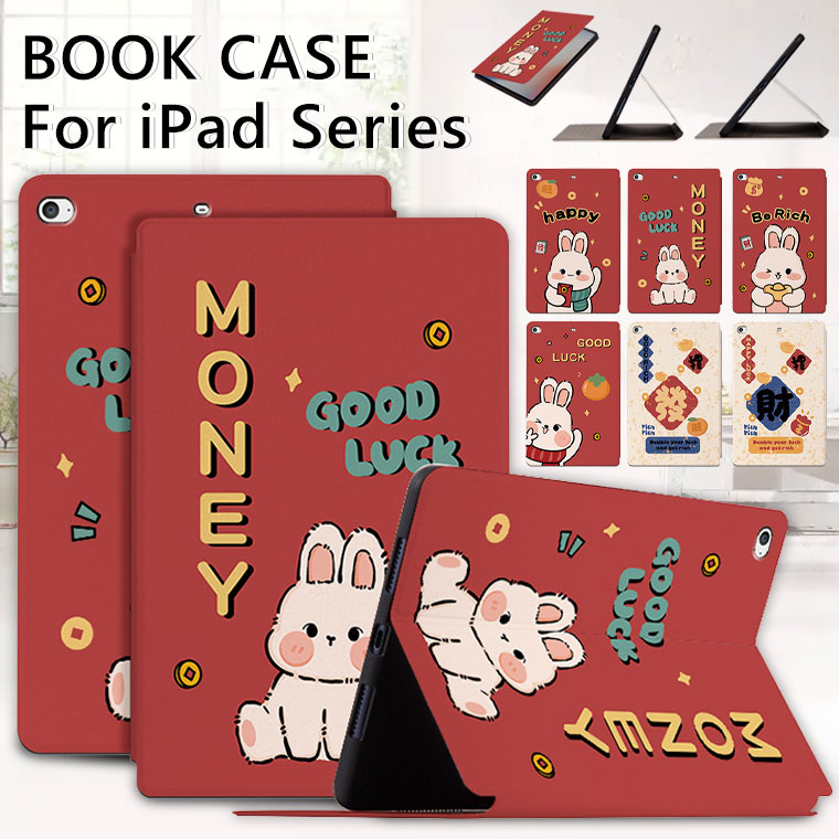 楽天市場】iPad mini7 ケース おしゃれ A17 Pro iPad mini 第6世代 第7