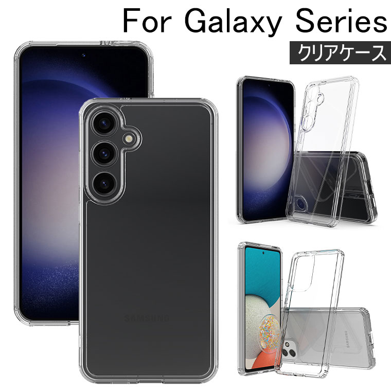 楽天市場】Galaxy A55 5G ケース クリア Galaxy A54 5G カバー Galaxy