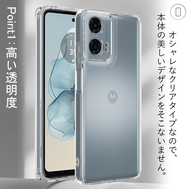 楽天市場】Motorola Edge 50 Pro ケース ソフト Motorola Edge 40 neo