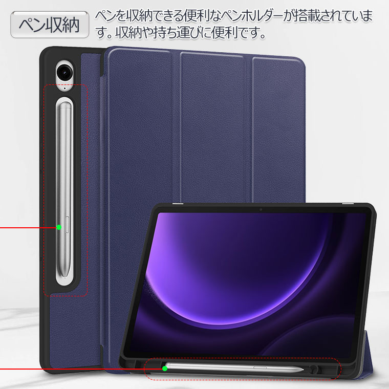 楽天市場】Samsung Galaxy Tab S9 FE ケース Galaxy S10 Ultra カバー