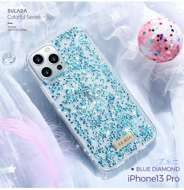 楽天市場】iPhone13 ケース 可愛い iPhone 13 Pro ケース iPhone 13