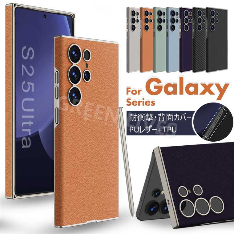 楽天市場】Galaxy S25 Ultra ケース レザー Galaxy S25 Ultra カバー