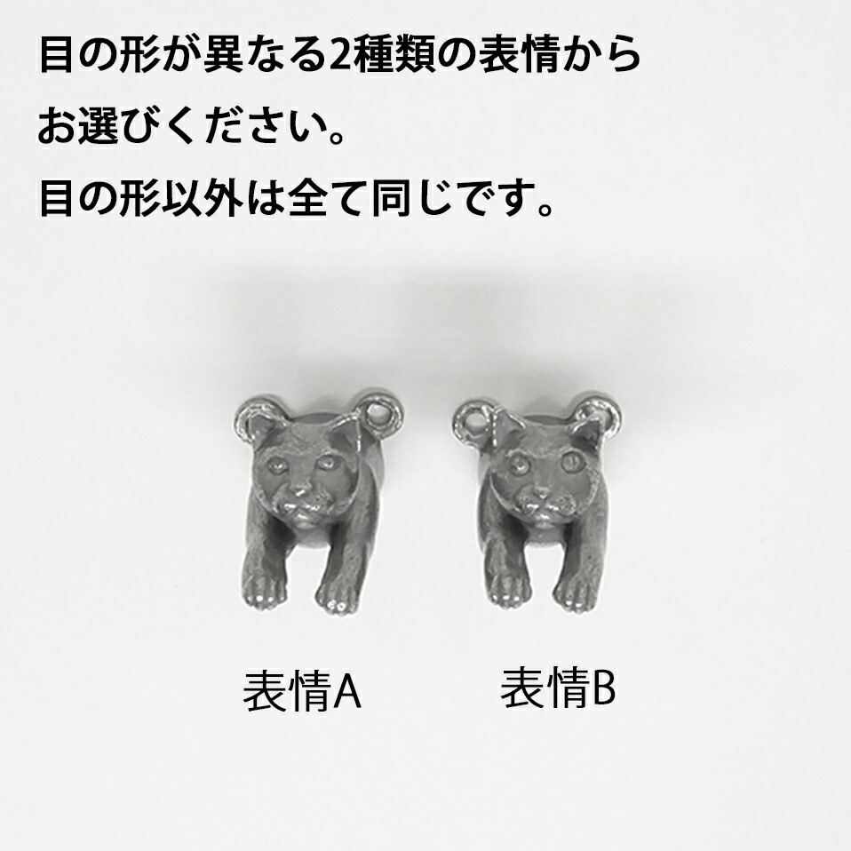楽天市場】ネコのフック 壁付 木ネジ付 ステンレス 村中保彦 取っ手