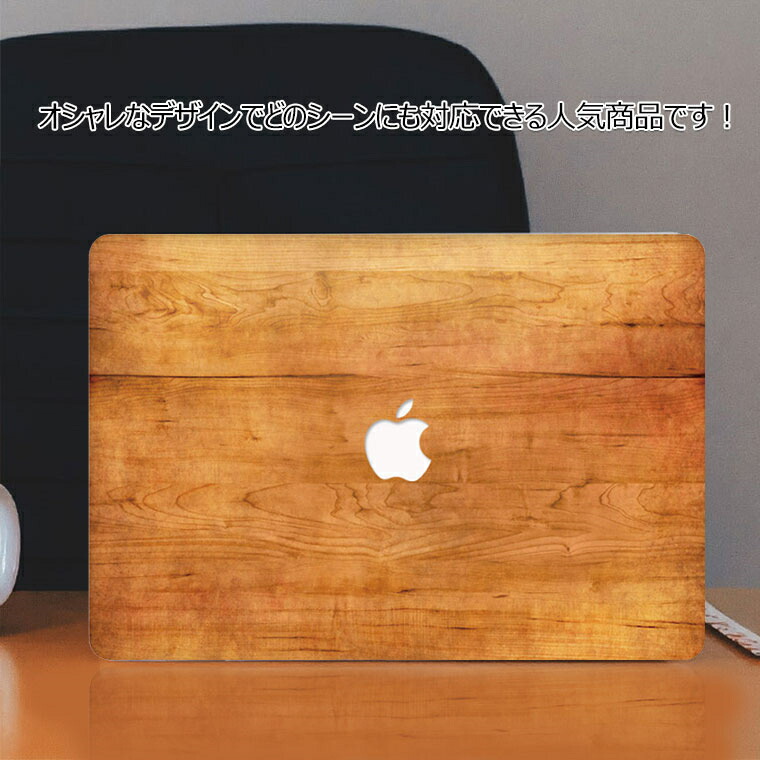 楽天市場】Macbook Air M4 15インチ ケース おしゃれ Macbook Air M4