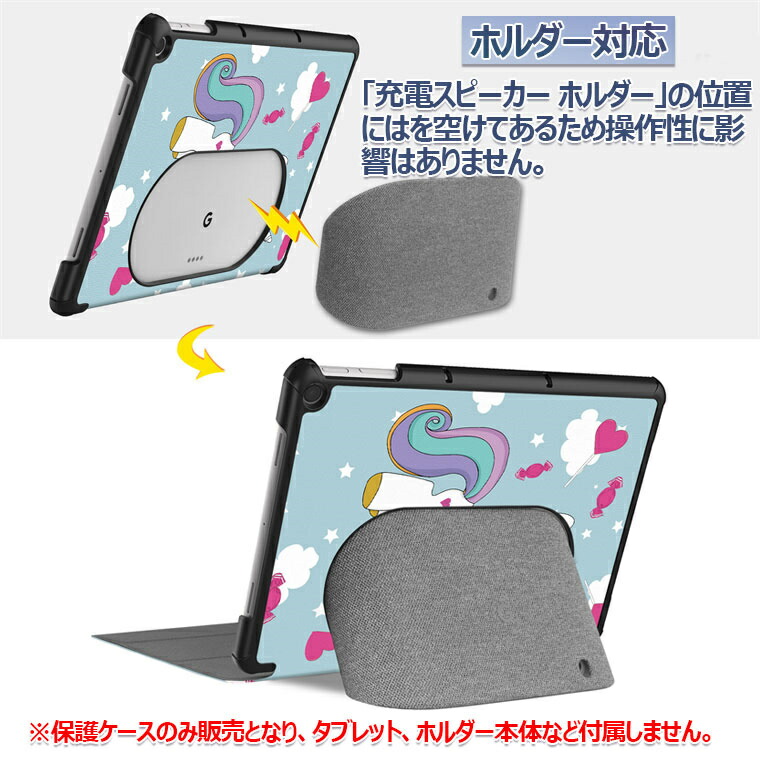 楽天市場】Google Pixel Tablet ケース ホルダー対応 Google Pixel