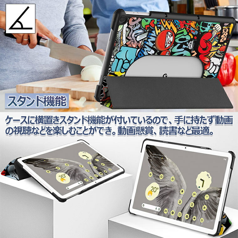 楽天市場】Google Pixel Tablet ケース ホルダー対応 Google Pixel