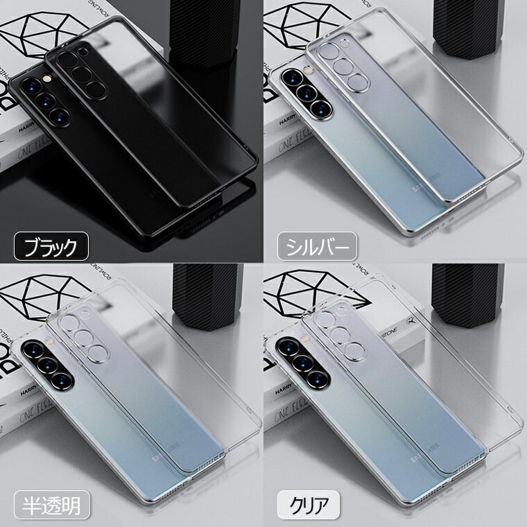 楽天市場】Galaxy S23 ケース クリア Galaxy S23 Ultra ケース 耐衝撃