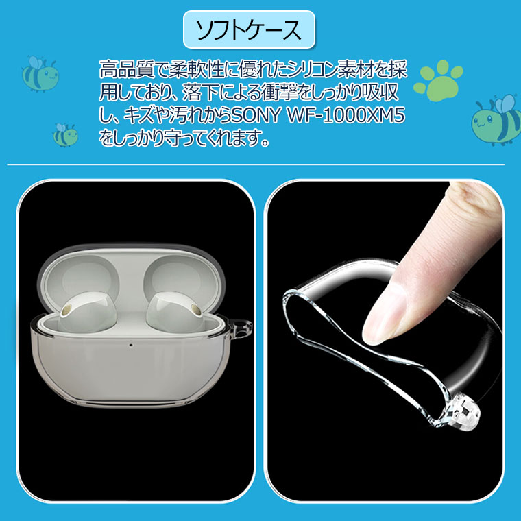 楽天市場】SONY WF-1000XM5 ケース SONY LinkBuds S ケース おしゃれ