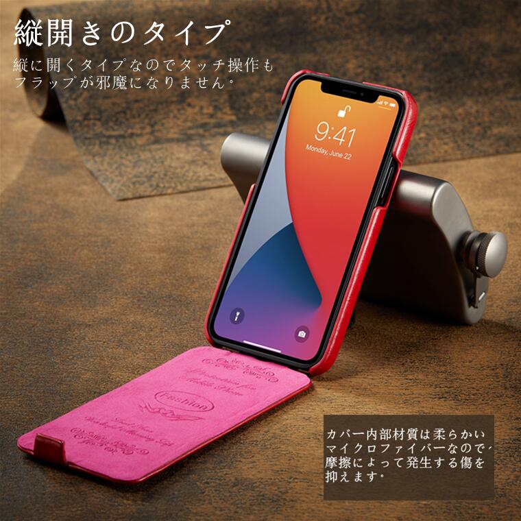 楽天市場】iPhone12 ケース 手帳型 縦開きケース iPhone12 Mini ケース