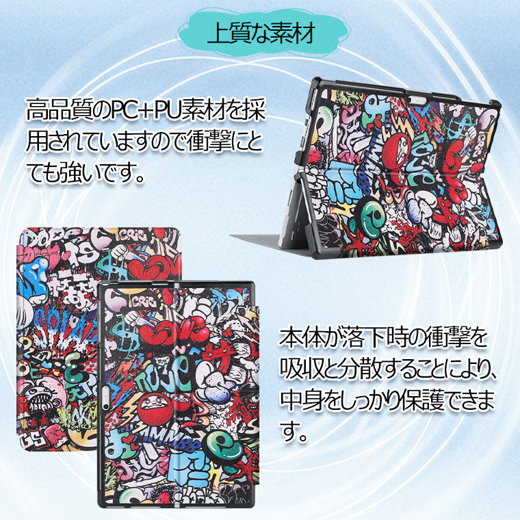 楽天市場】Microsoft surface Pro 7 カバー surface Pro 4 5 6 7